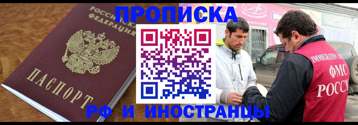 форма № 3 свидетельство о регистрации в Чапаевске