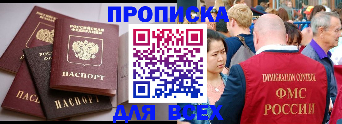 регистрация для гимназии в Чапаевске